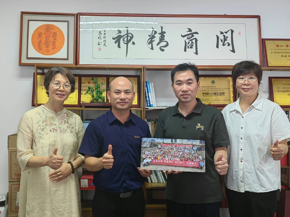 开元游戏大厅app电子与能量岛携手暑期助学支教，，转达爱心与希望