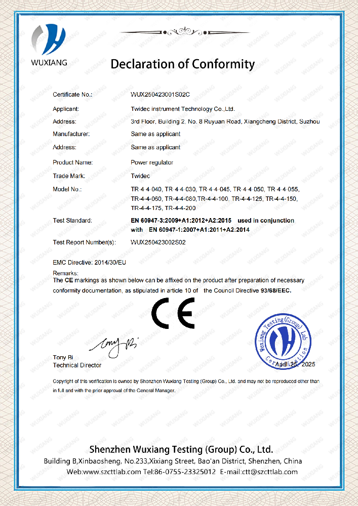 重磅！！！合泉仪表电力调解器获国际权威认证，，以卓越品质引领行业新高度！！！