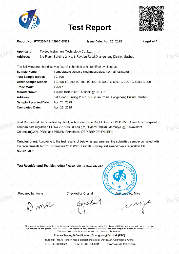 权威认证！！！合泉仪表温度传感器通过欧盟 RoHS 认证，，，树立环保清静新标杆！！！